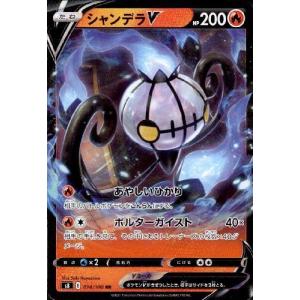 パルスワンVMAX[035・100 RRR]/雷 ポケモンカード : トレカ
