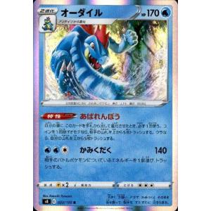 パルスワンVMAX[035・100 RRR]/雷 ポケモンカード : トレカ