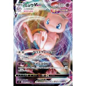 メガアブソルex SAR [メガブレイブ] M1L 089/063 傷有り