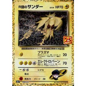 デュエル・マスターズ 流星アーシュ プロモR多色 P12/Y23
