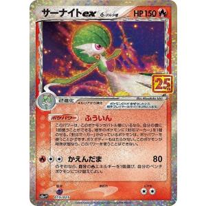 Pokemon（ポケモン） G6【ポケモン カード】 シャワーズ δ デルタ種