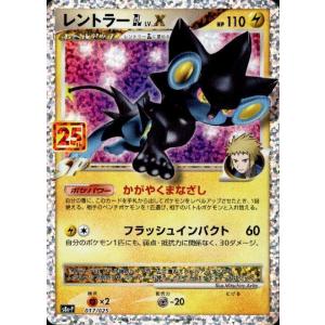 Pokemon（ポケモン） A430【ポケモン カード】 オーダイル グレート