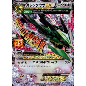 カプテテフGX[プロモ][025・025]/超 ポケモンカード : トレカ