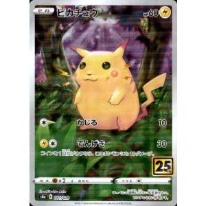 ポケモンカード　まとめ売り　約750枚程度　ゼクロム　ピカチュウ　プロモ ピカチュウ＆ゼクロムGX[031・095 RR]/雷/ポケモンカード