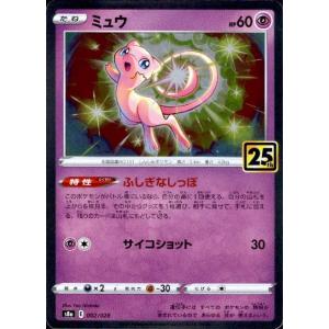 ミュウ AR 183/172 S12a ポケモンカードゲーム : B-button - 通販