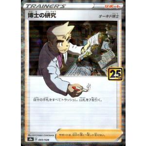ルギア[ホイル][005・028]/無色 ポケモンカード : トレカショップ竜の