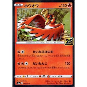 リザードンV[014・100 RR]/炎 ポケモンカード : トレカショップ竜の