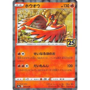 オドリドリex(SAR)(111/080) ポケモンカード : トレカショップ竜の