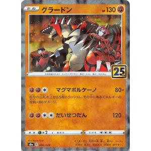 Pokemon（ポケモン） ポケモンカード sI コダック 076 スタートデッキ