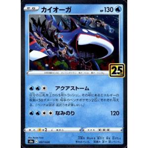 メガリザードンXex(MA)(223/193) ポケモンカード : トレカショップ竜の