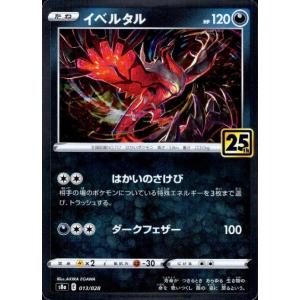 遊戯王オフィシャルカードゲーム デュエルモンスターズ LN-13 魂を