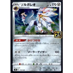 Pokemon（ポケモン） G378【ポケモン カード】 パチリス ロストリンク