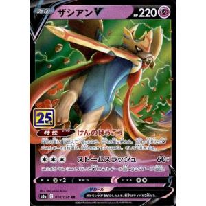 ポケモン　ビクティニティ V プロモ ポケモンカードゲーム ビクティニv プロモカード｜Yahoo!フリマ