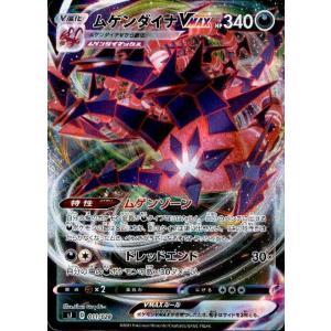 カイリューV[042・067 RR]/ドラゴン ポケモンカード : トレカショップ