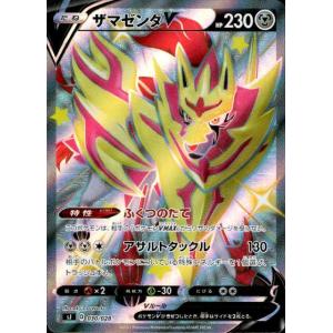 ボルトロス SR [ホワイトコレクション] BW1 054/053 傷有り ポケモン