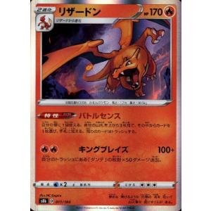 ポケモン　トランプ　赤　リザードン　未使用 ポケットモンスター 赤 トランプ レア 未使用 ポケモン - メルカリ