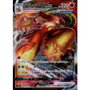 ジュラルドンVMAX(123・184 RRR)/ドラゴン ポケモンカード