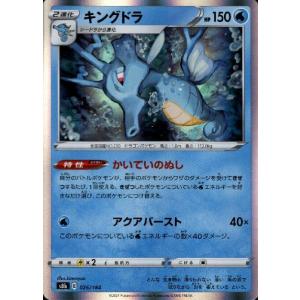 Pokemon（ポケモン） W314【ポケモン カード】 L2 タッツー シードラ