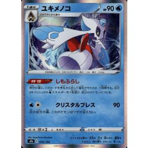メガユキメノコex(MA)(224/193) ポケモンカード : トレカショップ竜の