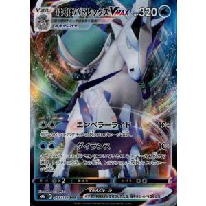 ラフレシアGX[003・049 RR]/草 ポケモンカード : トレカショップ竜の