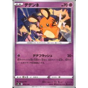 デデンネex(038・073 RR)/超/ポケモンカード : トレカショップ