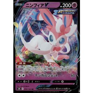 V28【ポケモン カード】エンテイEX 009/069 R BW4 即決 : E-asta V28【ポケモン カード】エンテイEX 009/069 R BW4 即決 : E-asta