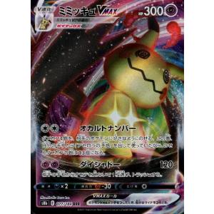 PSA10 ブラッキーVMAX 101/184 RRR ☆PSA10☆【ブラッキーVMAX/RRR】UMBREON 101/184 - メルカリ