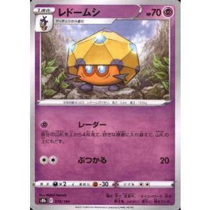 PSA10】ポケモンカードゲーム バーネット博士 265/184 【公式通販】
