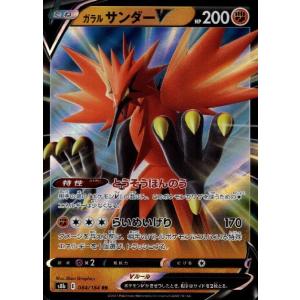 ポケモンカード　激レア ゲンガーex(088・071 SR)/悪 ポケモンカード : トレカショップ竜の
