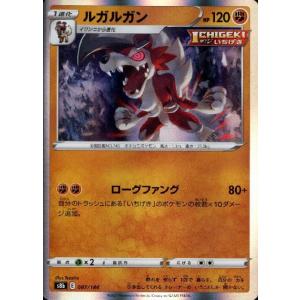 レックウザVMAX[120・184 RRR]/ドラゴン ポケモンカード : トレカ