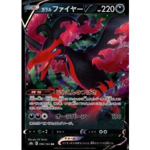 ブラッキーVMAX[101・184 RRR]/悪 ポケモンカード : トレカ