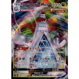 べちょさん専用 それ以外バーネット博士 バーネット博士(265・184 SR)/トレ/サポ/ポケモンカード