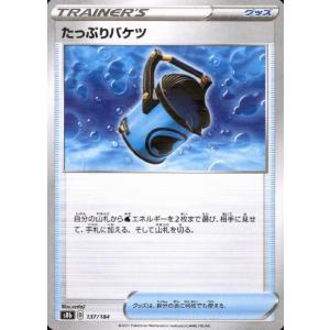 モスノウ(ひょうせつのまい/オーロラビーム) ポケモンカード : トレカ