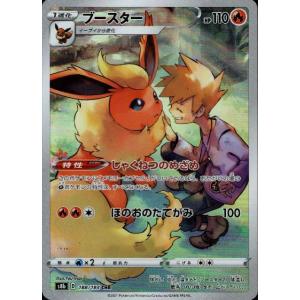 ピカチュウV[045・184 RR]/雷 ポケモンカード : トレカショップ竜の