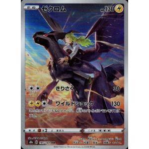 ウルトラマンカードゲーム　復讐と闇の輪廻　ウルトラマンネクサス　ジュネッス　SP Amazon.co.jp: BP03-016 ウルトラマンネクサス ジュネッス (RRR