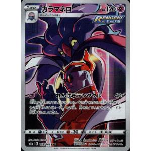 PSA10 ミカルゲ CHR S10a ダークファンタズマ 076/071 連番 K」ミカルゲ CHR S10a ダークファンタズマ 076/071 - メルカリ