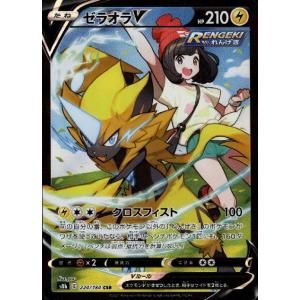 ブラッキーV[100・184 RR]/悪 ポケモンカード : トレカショップ竜の