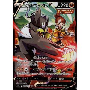 創龍皇ジェネレイタージークフリード[X][BSC34-X01]/赤/バトル