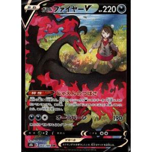 エリカの招待(196・165 SR)/トレ/サポ/ポケモンカード : トレカ エリカの招待(196・165 SR)/トレ/サポ/ポケモンカード : トレカ