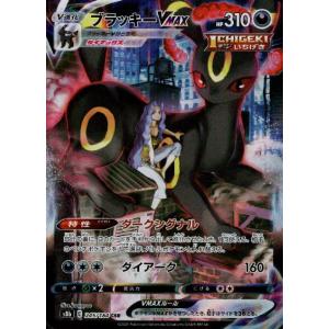 PSA10★ガラルファイヤーV CSR 242/184 ポケモンカード ガラルファイヤーV【CSR】{242/184}