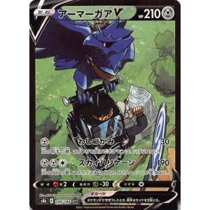 ボスの指令[フラダリ][268・184 SR]/トレ/サポ ポケモンカード