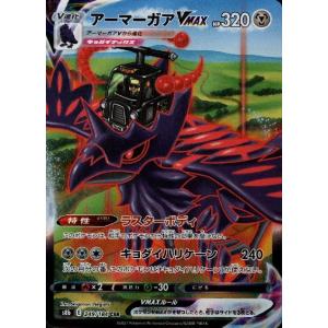 ゲンガーex(088・071 SR)/悪 ポケモンカード : トレカショップ竜の
