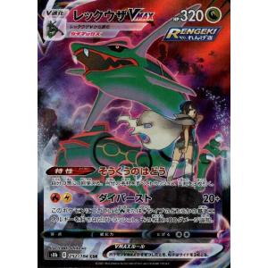 ミミッキュVMAX(234・184 CSR)/超/ポケモンカード : トレカ ミミッキュVMAX(234・184 CSR)/超/ポケモンカード : トレカ