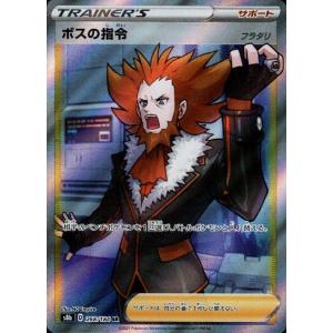ムク(SR)(111/081) ポケモンカード : トレカショップ竜のしっぽ Yahoo
