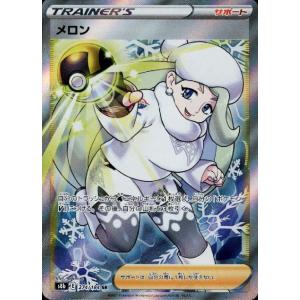 ラティアスex(SAR)(sv7a)(087/064) ポケモンカード : トレカ