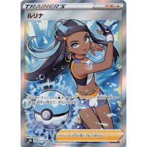 モミ SR [連撃マスター] S5R 081/070 ポケモンカード ポケカ : ネット