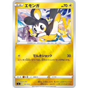 モルペコV[290・414][ホイル]/悪 ポケモンカード : トレカショップ竜