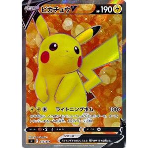 ポケモンカードゲーム PSA8 ピカチュウ 057/ADV-P 明治