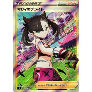 MレックウザEX 25h MレックウザEX SR [XY6 086/078](拡張パック「エメラルドブレイク」)の