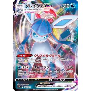 デンジュモクGX[116・114 SR]/雷 ポケモンカード : トレカ